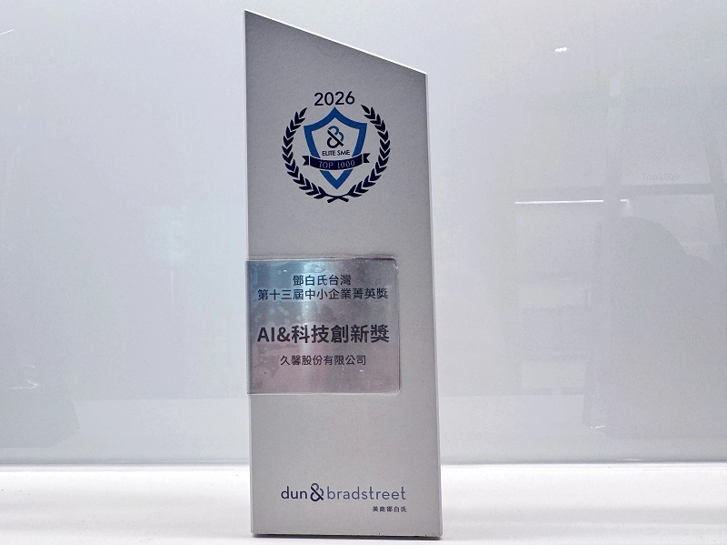 Long New Wins AI & Innovation Excellence Award at 2026 D&B SME Elite Awards