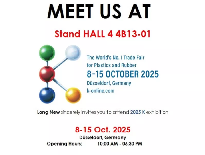 K SHOW 德國橡塑膠展